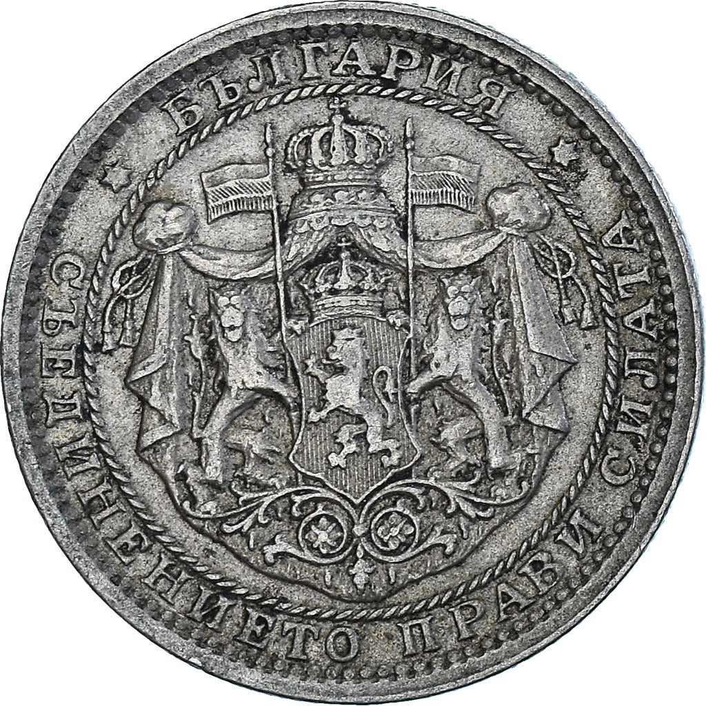 Moneda, Bulgaria, Lev, 1925