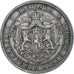 Coin, Bulgaria, Lev, 1925