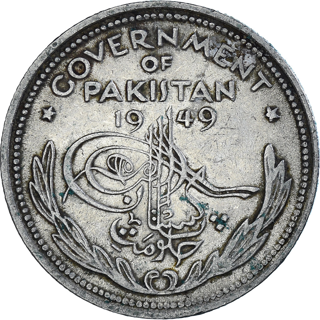 Coin, Pakistan, 1/2 Rupee, 1949