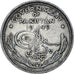 Coin, Pakistan, 1/2 Rupee, 1949