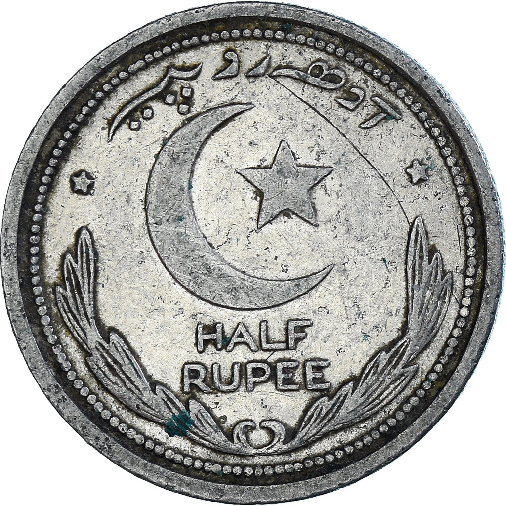 Coin, Pakistan, 1/2 Rupee, 1949