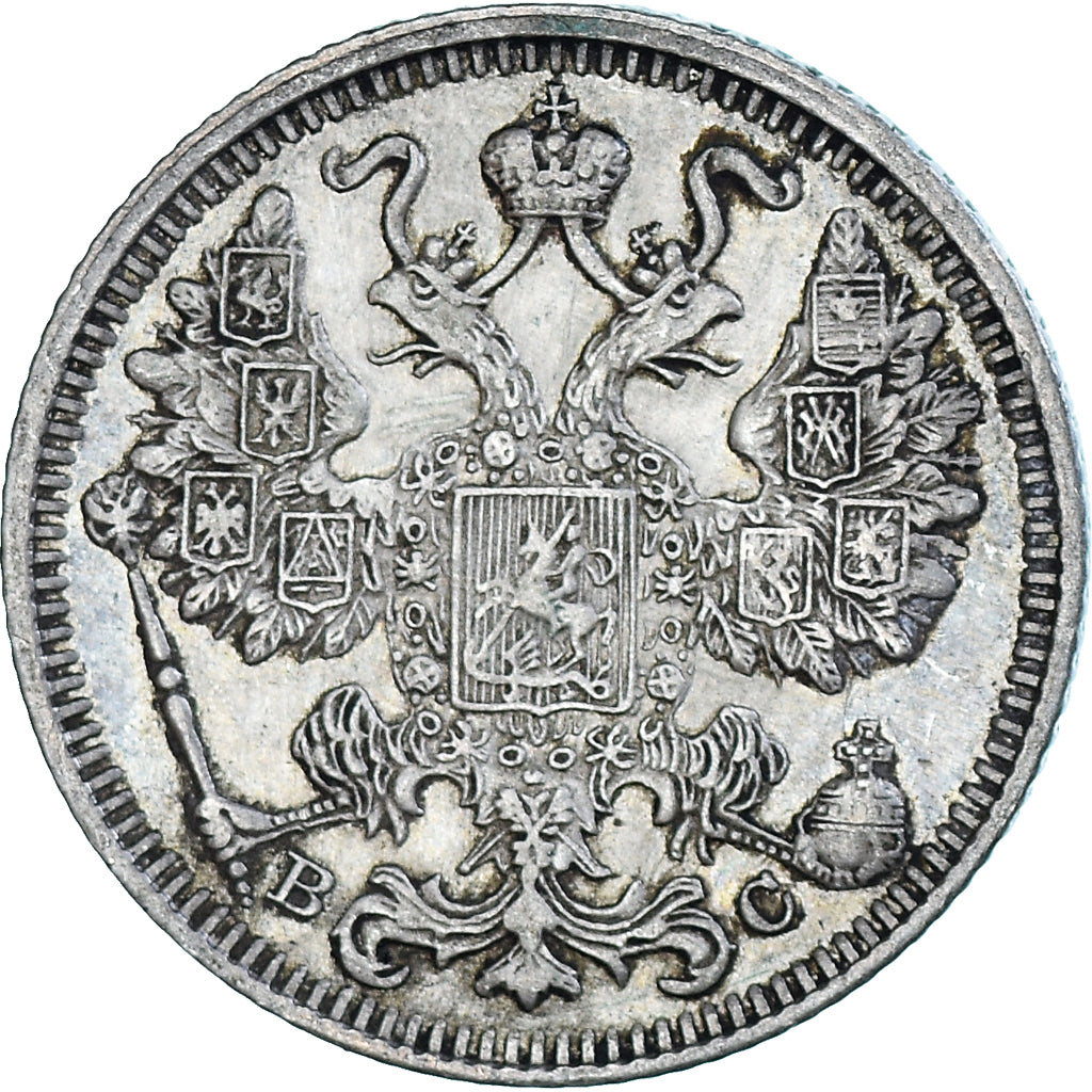 Russia, 15 Kopeks, 1915