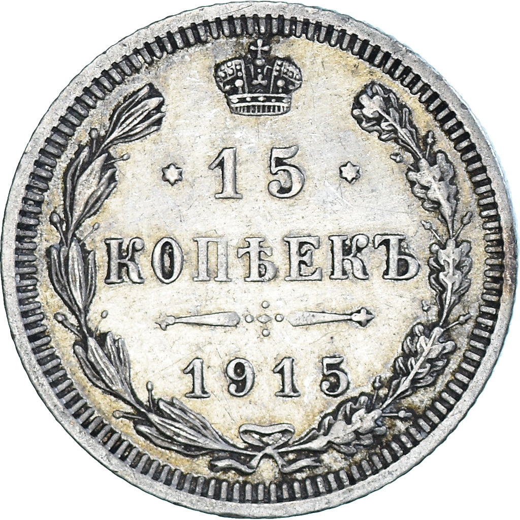 Russia, 15 Kopeks, 1915