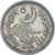 Coin, Pakistan, 25 Paisa, 1963