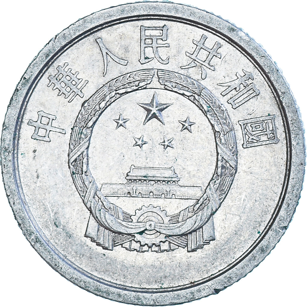 Münze, China, 2 Fen, 1974