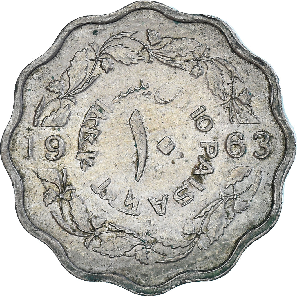 Coin, Pakistan, Paisa, 1963