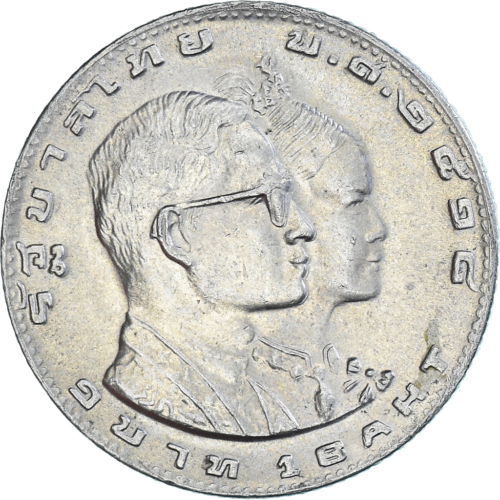 Coin, Thailand, Baht, 1975