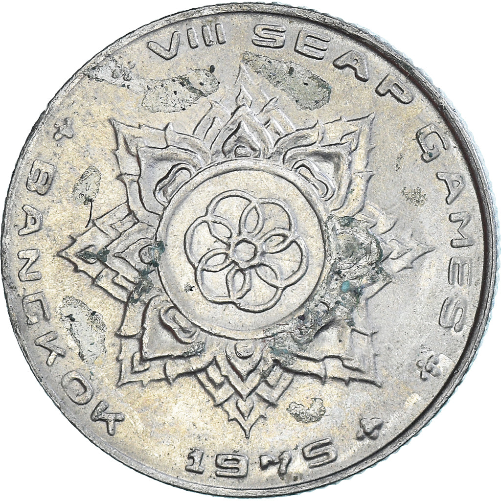 Coin, Thailand, Baht, 1975