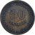 Coin, Guinea, 50 Centavos, 1952