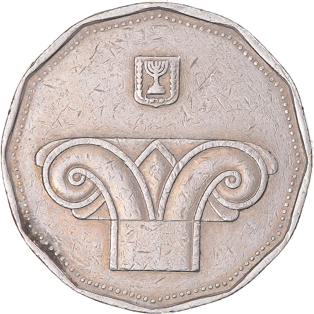 Israël, 5 New Sheqalim, 1999