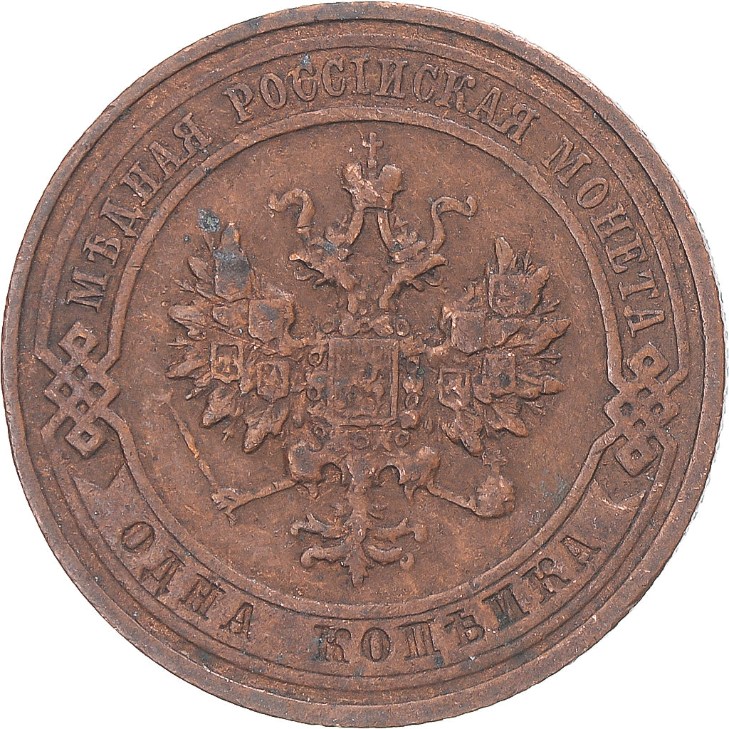 Coin, Russia, Kopek, 1916