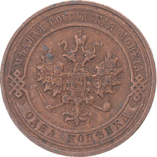 Coin, Russia, Kopek, 1916