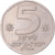 Israel, 5 Lirot, 1979