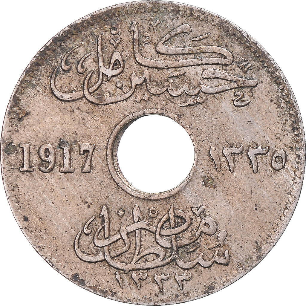 Coin, Egypt, 5 Milliemes, 1917
