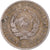 Coin, Russia, 10 Kopeks, 1934