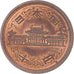 Moneda, Japón, 10 Yen, 1990
