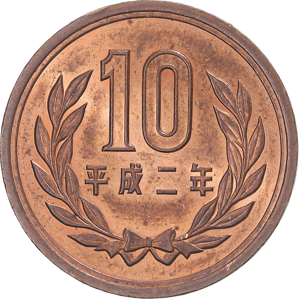 Moneda, Japón, 10 Yen, 1990