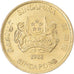 Monnaie, Singapour, 5 Cents, 1988