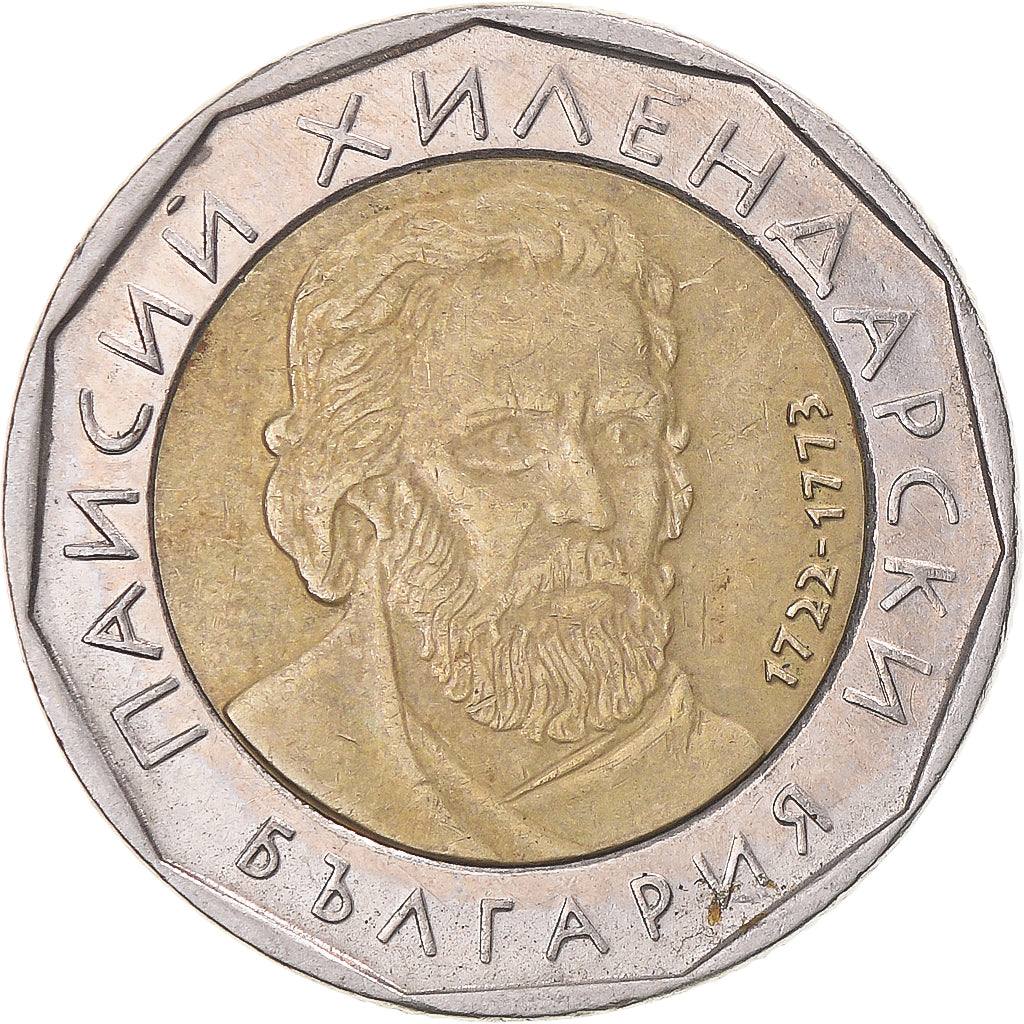 Moneda, Bulgaria, 2 Leva, 2015