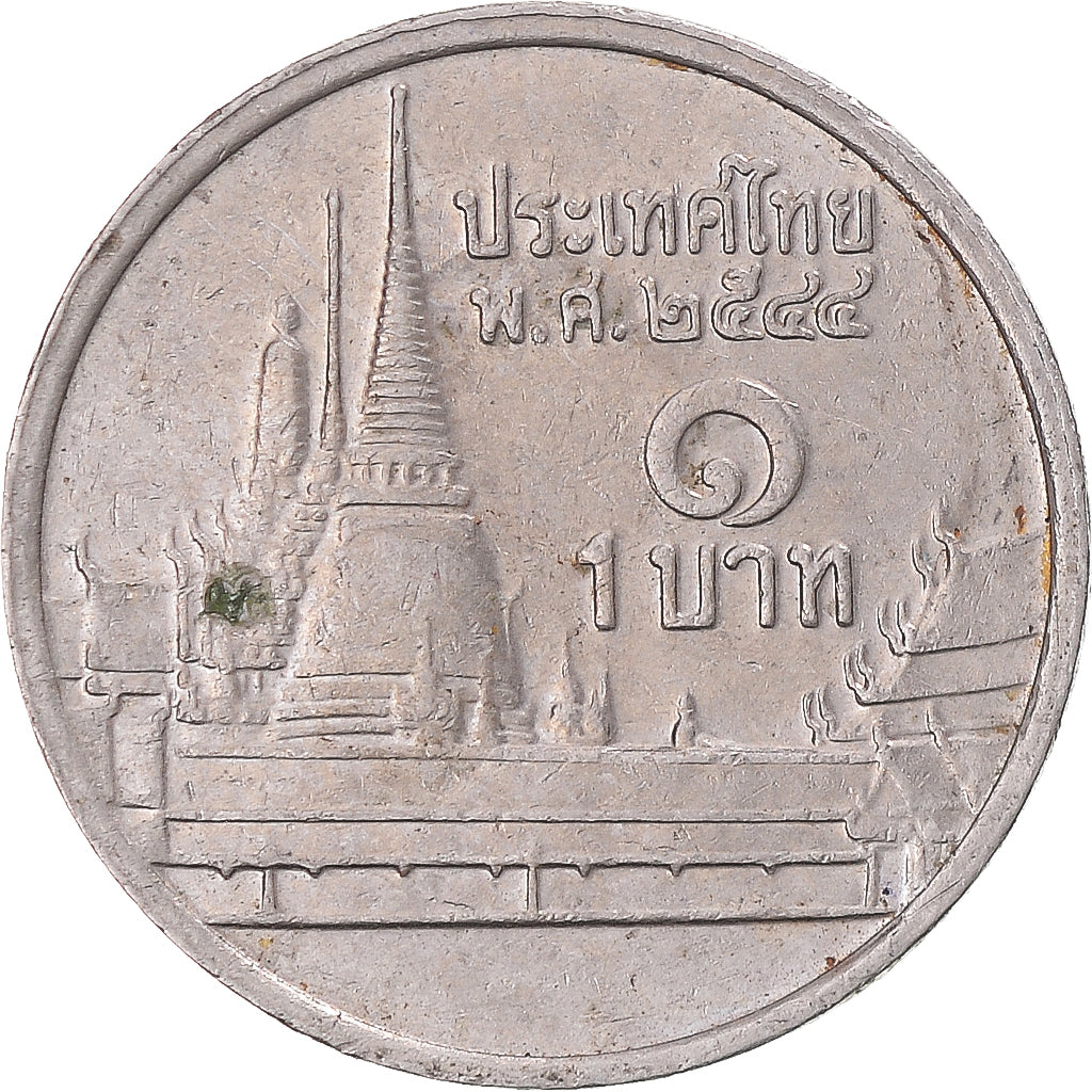 Monnaie, Thaïlande, Baht, 2001