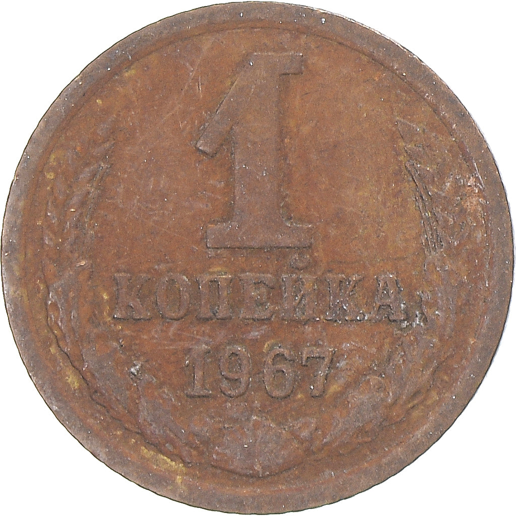 Moneta, Russia, Kopek, 1967