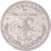 Moneda, Pakistán, 1/4 Rupee, 1948
