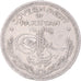 Munten, Pakistan, 1/4 Rupee, 1948