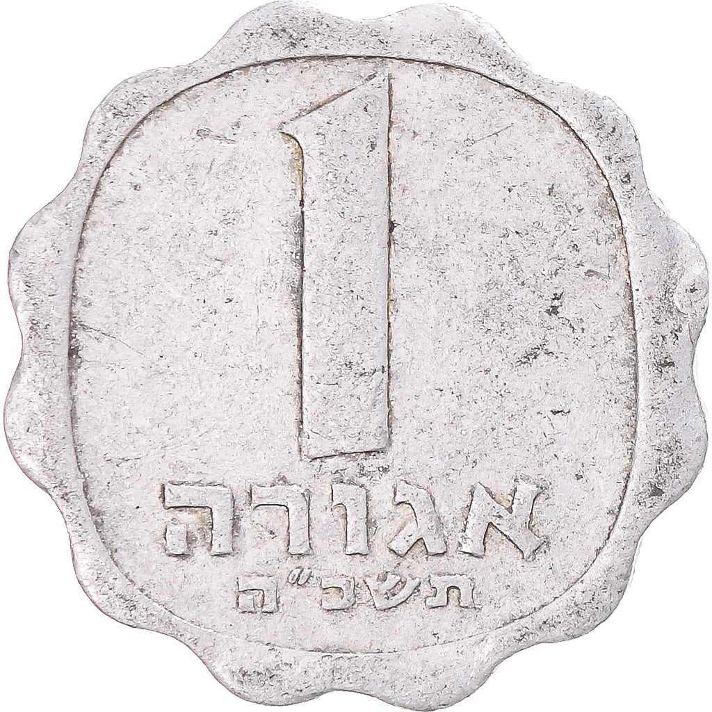 Israel, Agora, 1965