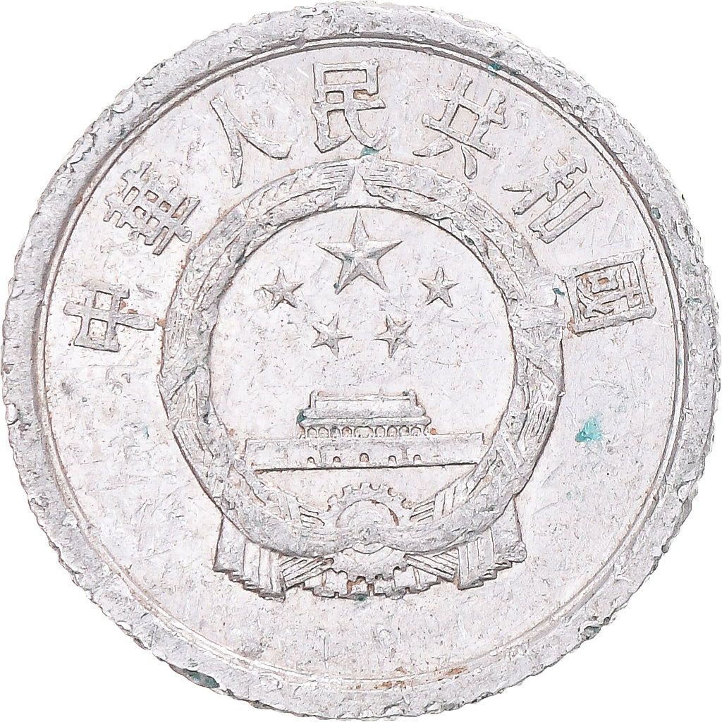 Moneda, China, Fen, 1973