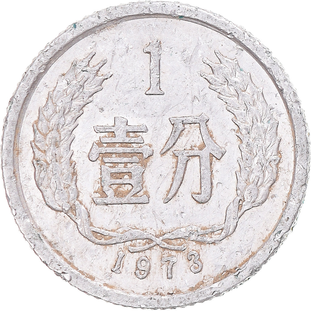Moneda, China, Fen, 1973