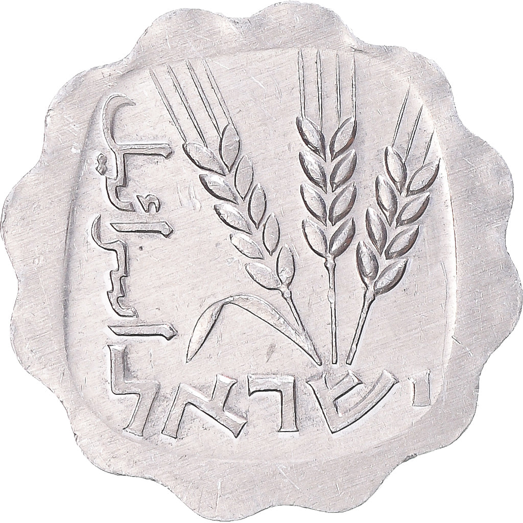 Israel, Agora, 1974