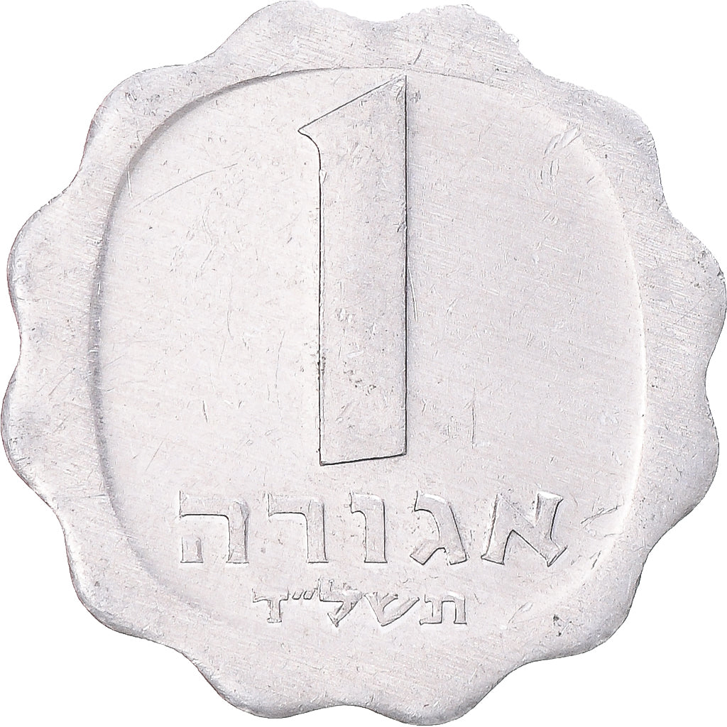 Israel, Agora, 1974