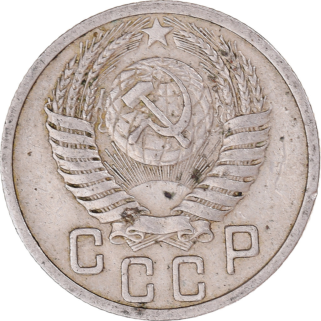 Coin, Russia, 15 Kopeks, 1951