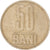 Moneta, Rumunia, 50 Bani, 2005