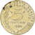 Munten, Frankrijk, 5 Centimes, 1990