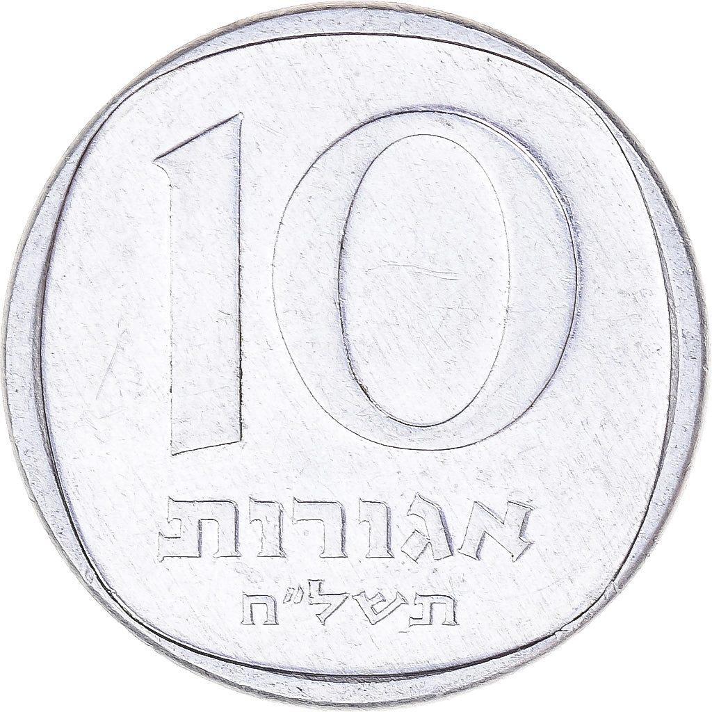 Israël, 10 Agorot, 1978