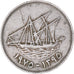 Moneda, Kuwait, 100 Fils, 1975