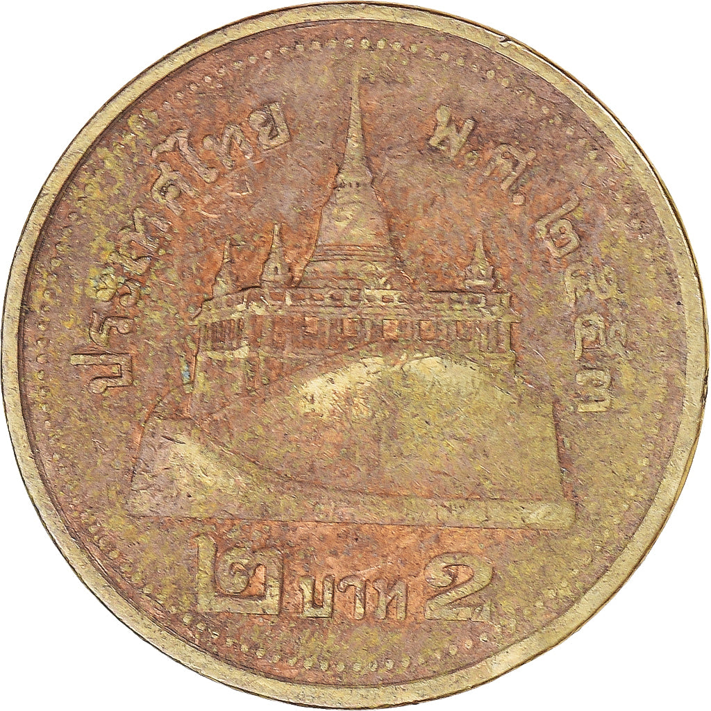 Moeda, Tailândia, 2 Baht, 2010