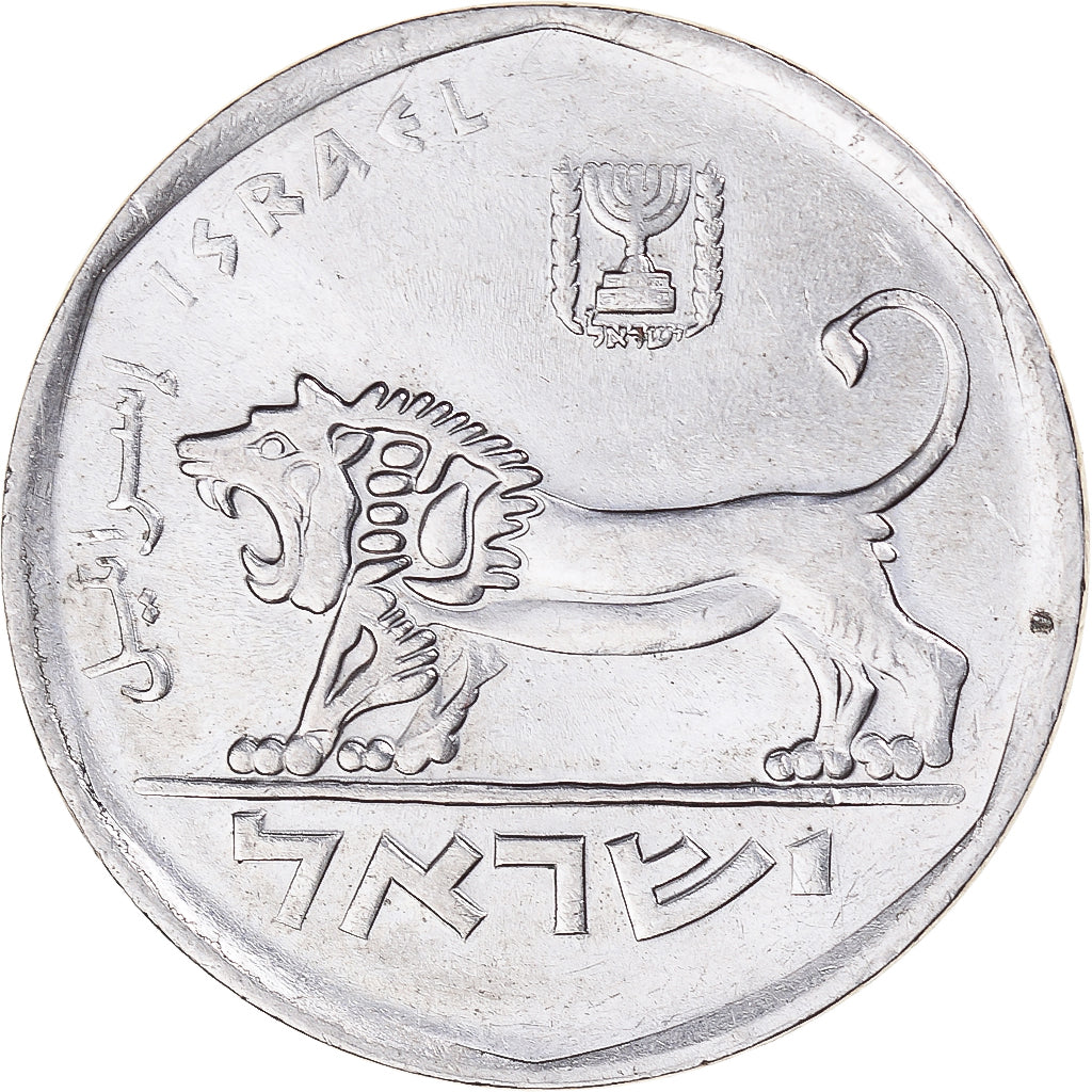 Israel, 5 Lirot, 1979