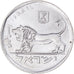 Israel, 5 Lirot, 1979