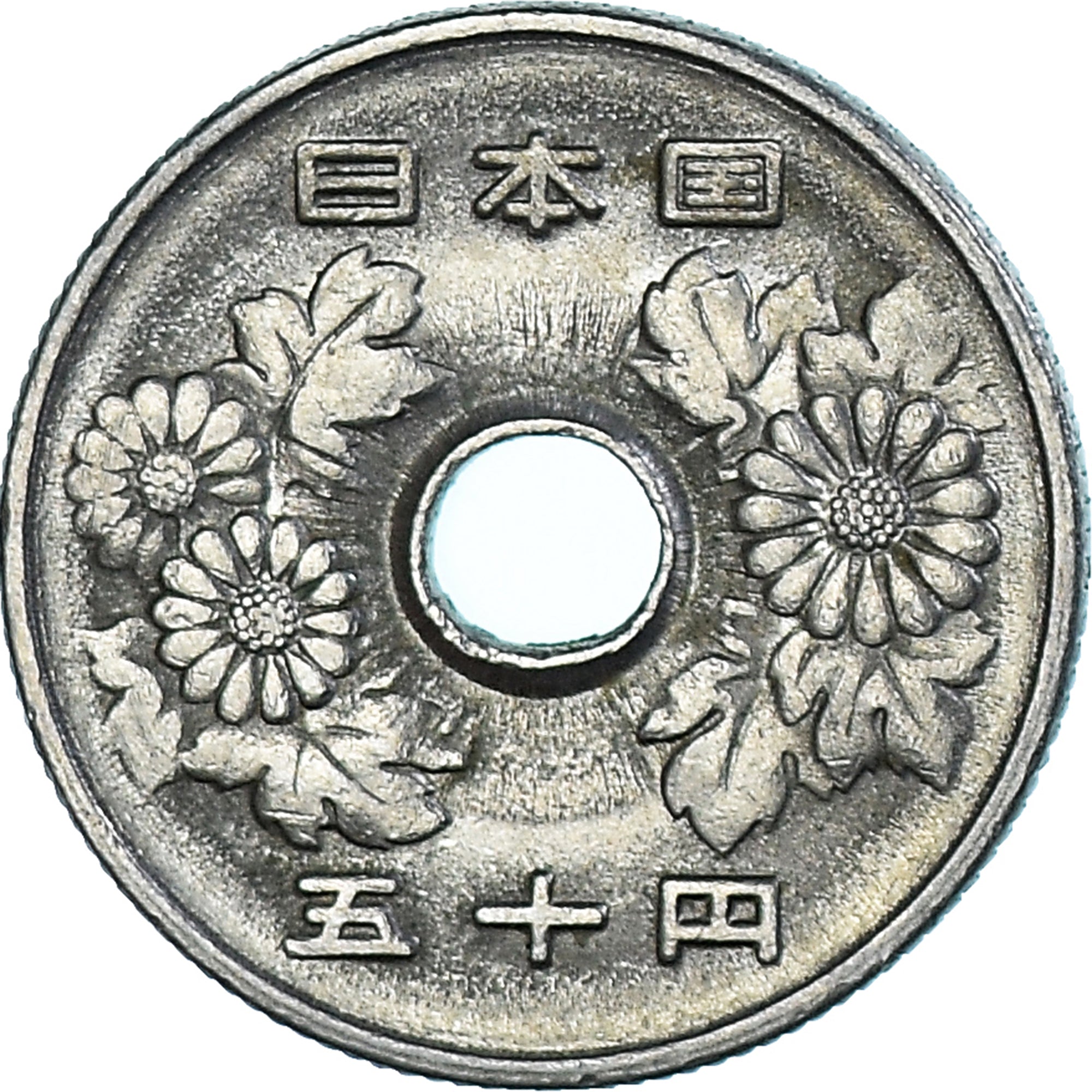 Munten, Japan, 50 Yen, 1993