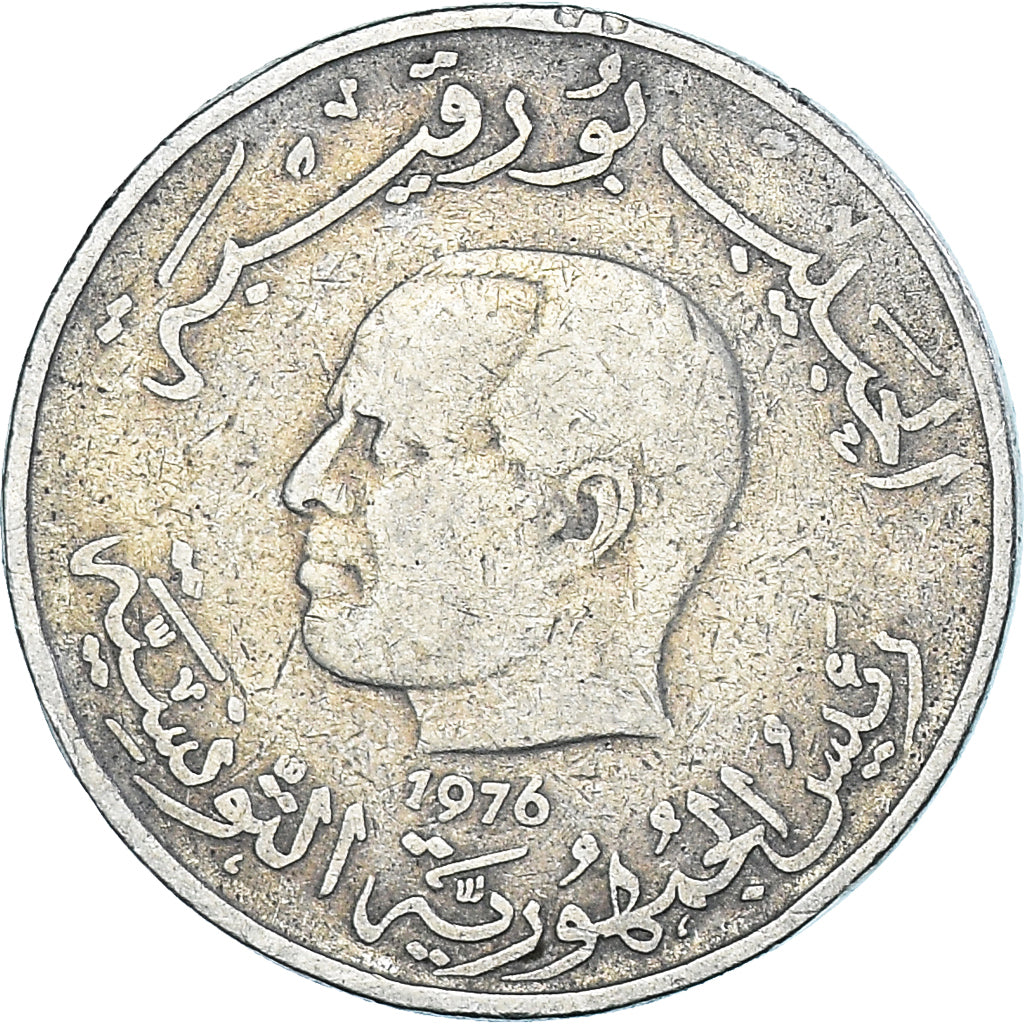 Tunisie, Dinar, 1976, Nickel, TB+