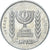 Israel, 1/2 Lira, 1979
