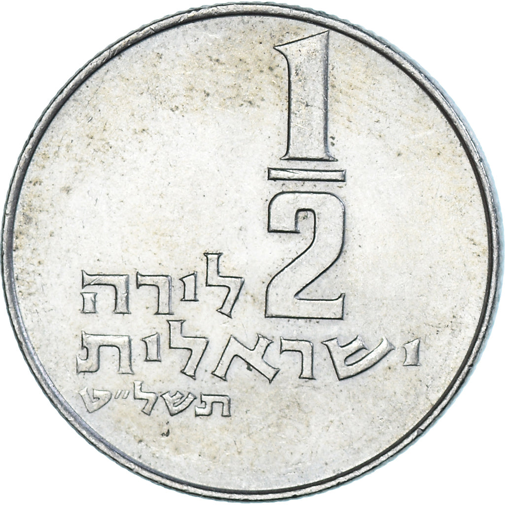 Israel, 1/2 Lira, 1979