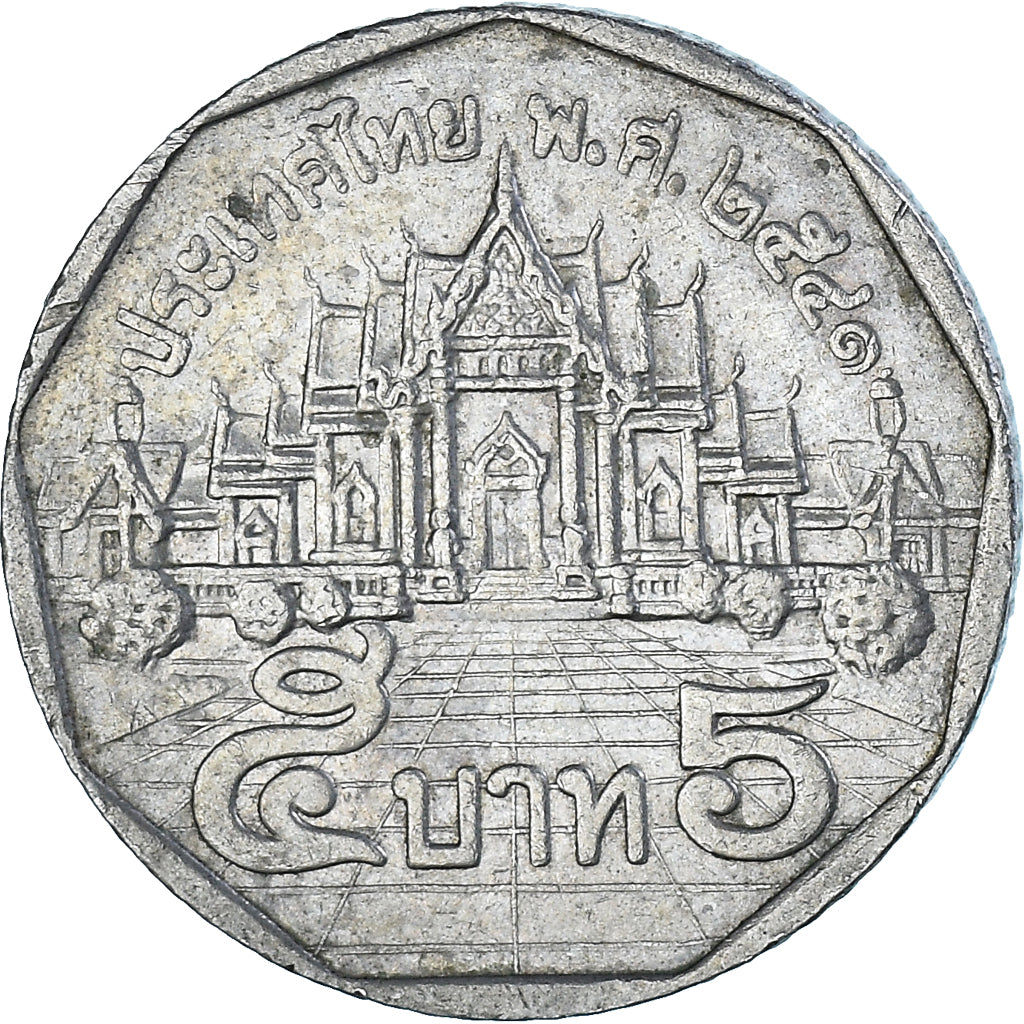 Monnaie, Thaïlande, 5 Satang, 2541