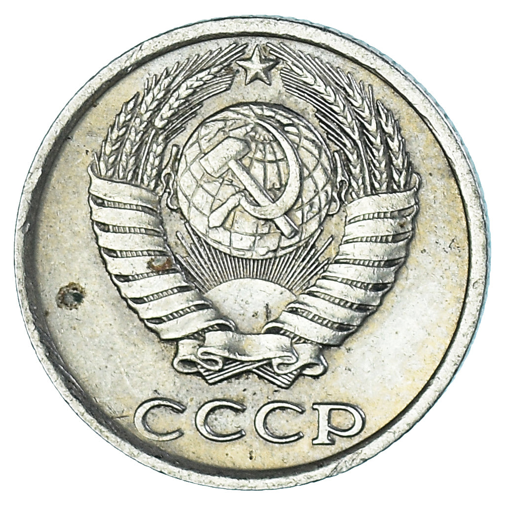 Moneta, Russia, 10 Kopeks, 1982