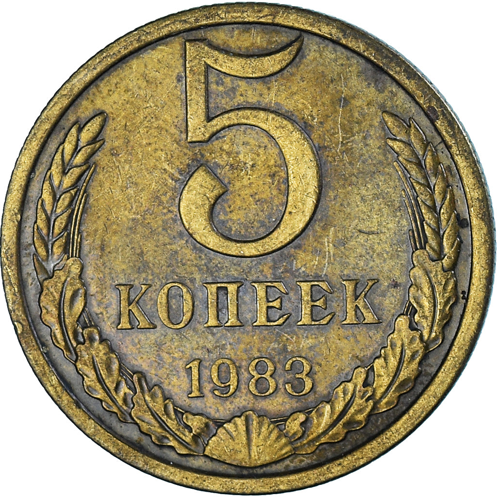 Moneta, Russia, 5 Kopeks, 1983