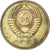 Moneta, Russia, 3 Kopeks, 1989