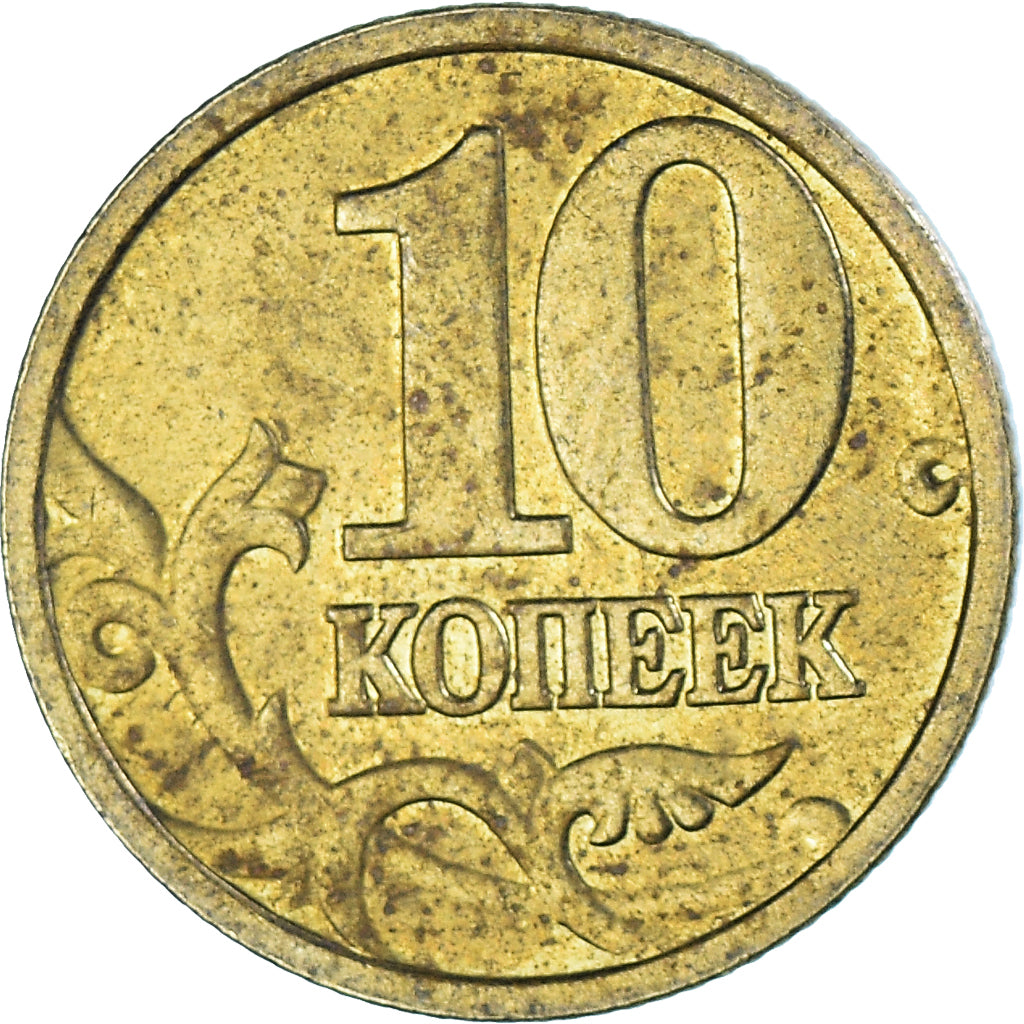 Moneta, Russia, 10 Kopeks, 2005