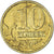 Moneta, Russia, 10 Kopeks, 2005